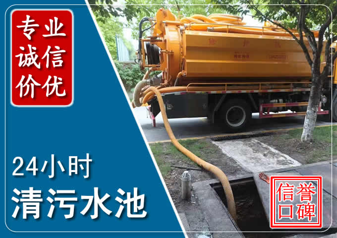 丘北化粪池清掏时人工与自动化哪个更好？清掏时有哪些要求？